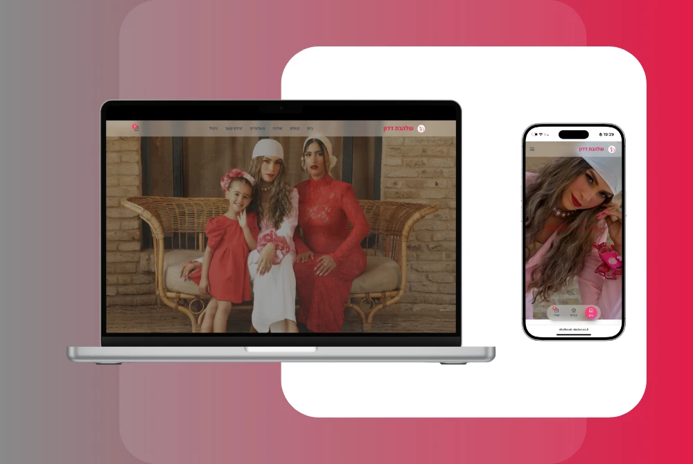 חנות אונליין למטפחות שלהבת דדון