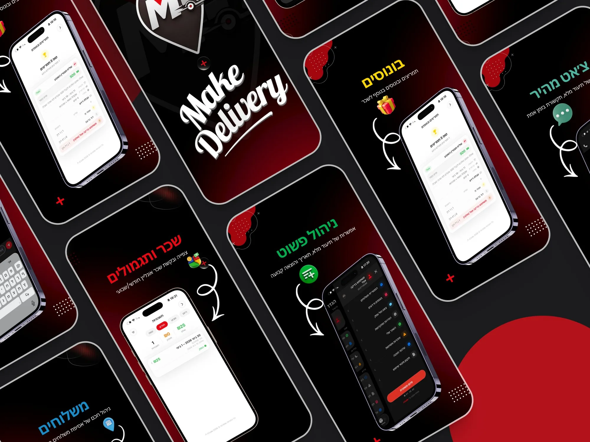 האפליקציה ב-App Store – Make Delivery